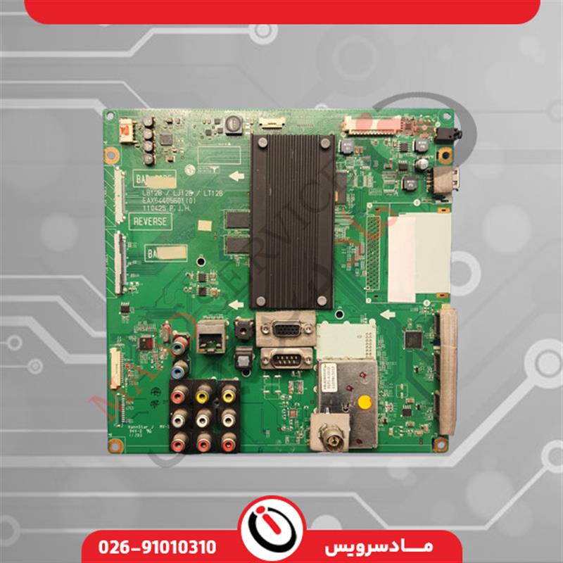 بردمین 47LV37100-42LV37100