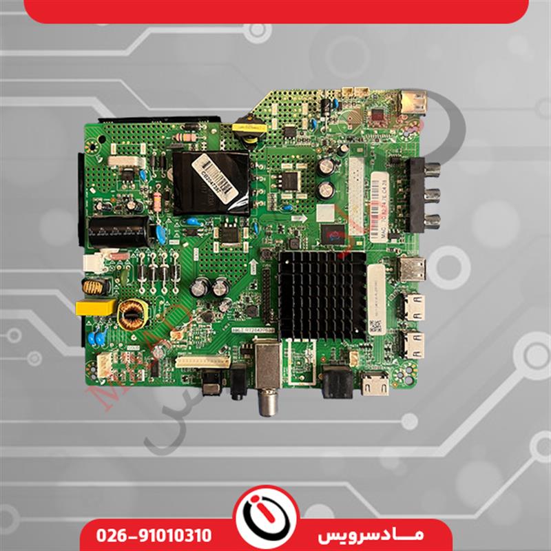 بردمین 43SJ776-43SE369