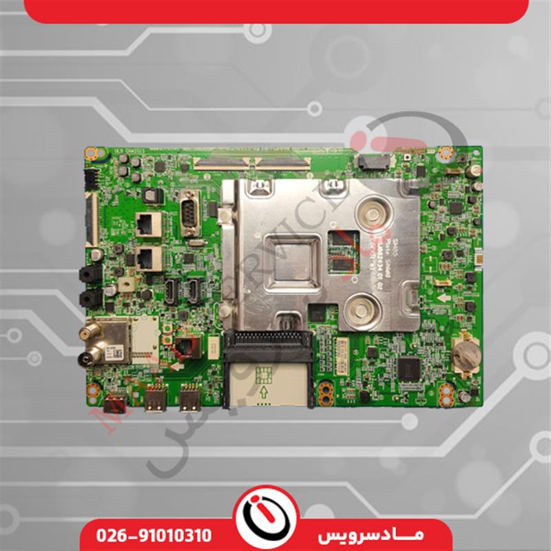 بردمین49ut661